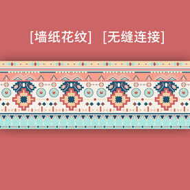 民俗风走廊背景墙