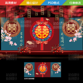 红绿撞色中式汉唐国潮婚礼