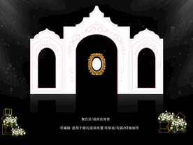 城堡  欧式婚礼 