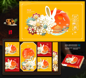 中秋礼盒 月饼包装