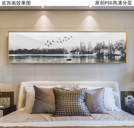 新中式山水床头画