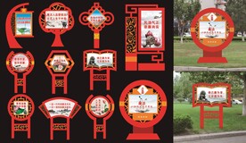 广场造型牌 草坪牌