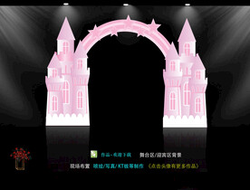 城堡  欧式婚礼 