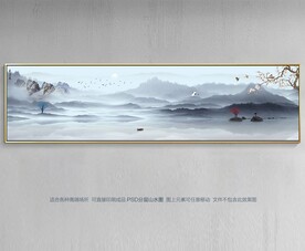 巨幅新中式水墨山水画