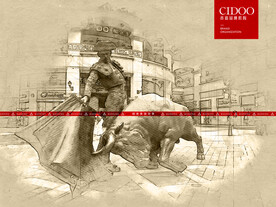 武汉世界城光谷步行街