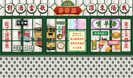 港式茶餐厅背景墙