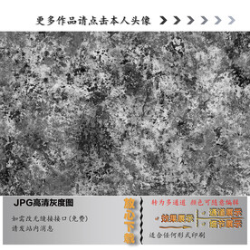 墙纸通道分层