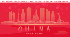 临沂地标建筑剪影