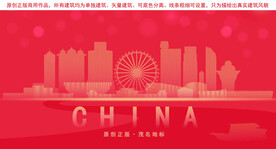 茂名地标建筑剪影