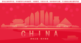 绍兴地标建筑剪影