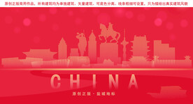 盐城地标建筑剪影