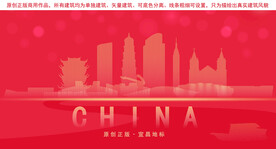 宜昌地标建筑剪影