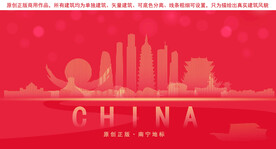 南宁地标建筑剪影