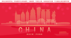 泸州地标建筑剪影