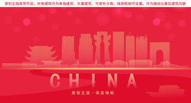 保定地标建筑剪影