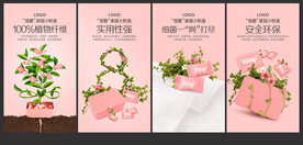 洗脸毛巾天然绿色健康创意卖点