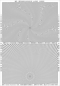 折光纹 逆向纹 线条纹 防伪纹