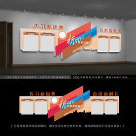 新时代文明实践站