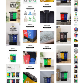 家用分类垃圾桶详情