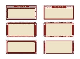 文明城市 新农村