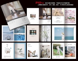 岁月静好旅行画册