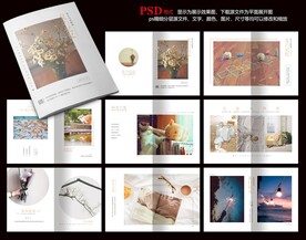 旅行写真画册夏日记忆