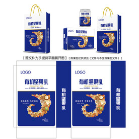 有机坚果乳手提袋平面图