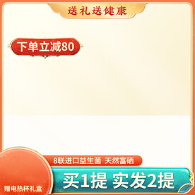 金色质感活动淘宝电商主图模板