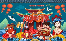 国潮小龙虾美女工装背景墙图