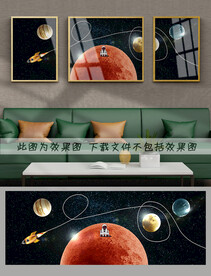 卡通外星人装饰画