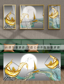 酒杯装饰画
