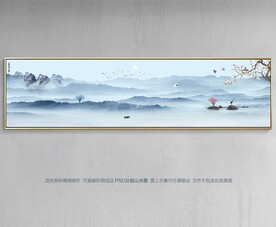 水墨山水画