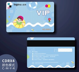 儿童游泳会员卡