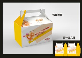蛋糕西点包装效果图+平面图 