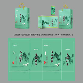 天地精华手提袋平面图