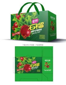 石榴包装
