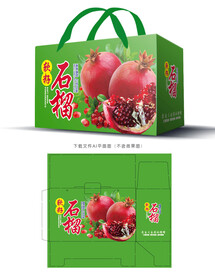 石榴包装 