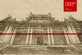 武汉大学图书馆