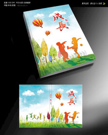 小学教育教材封面设计