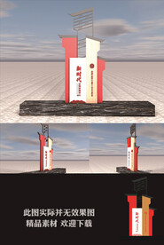 新时代文明实践站景观