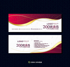 促销优惠券