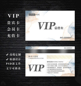 VIP会员卡