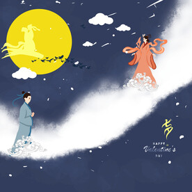 七夕牛郎织女相会