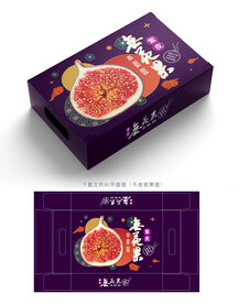 无花果包装