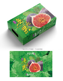 无花果包装 