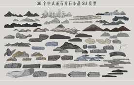 条石片石景观小品