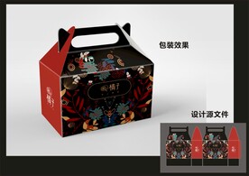 蛋糕西点包装效果图+平面图 