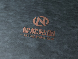 logo标志样机
