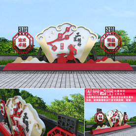 工匠精神户外雕塑