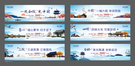 新中式户外 围墙